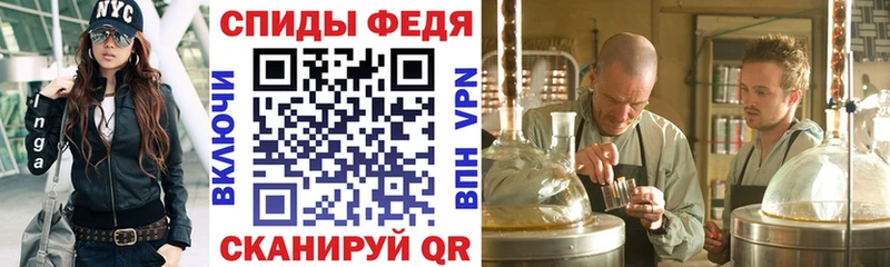 Amphetamine 98% Верхотурье