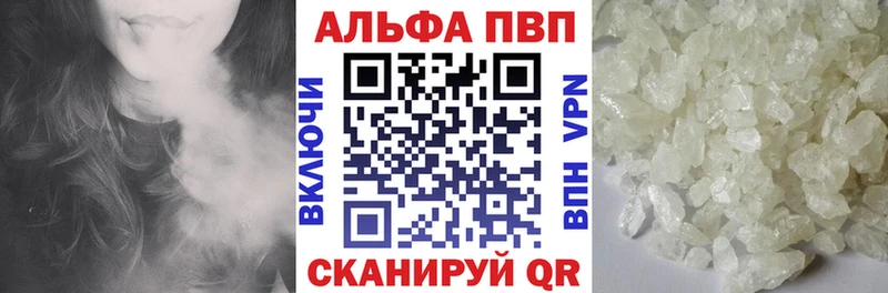 Купить где  Верхотурье  А ПВП VHQ 