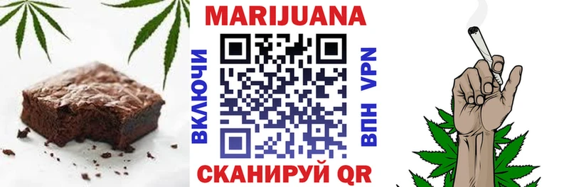 Купить закладки  Верхотурье  Еда ТГК марихуана 