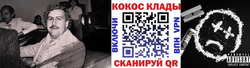 Купить  Верхотурье  Cocaine 98% 