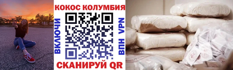 КОКАИН 98% Верхотурье