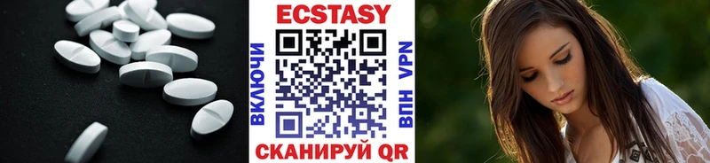 Купить закладки  Верхотурье  ЭКСТАЗИ 280мг 
