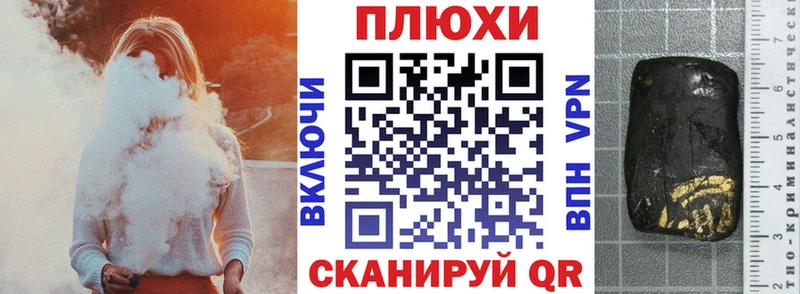Гашиш hashish  Купить закладки  Верхотурье 