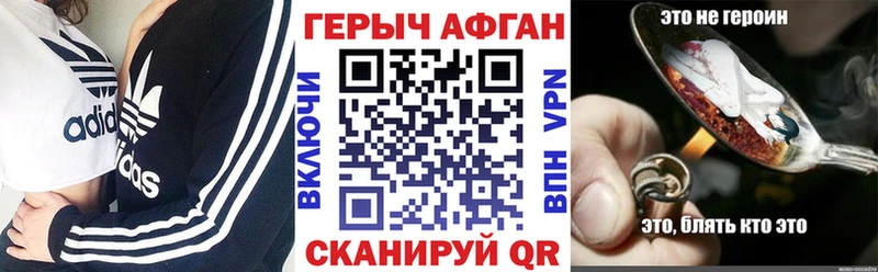 Героин VHQ  Купить  Верхотурье 
