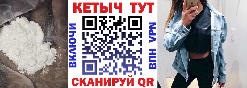 Купить закладки  Верхотурье  КЕТАМИН VHQ 