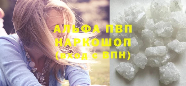 бутират Вязьма