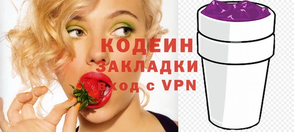 бутират Вязьма