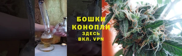 бутират Вязьма