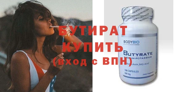 экстази Вязники