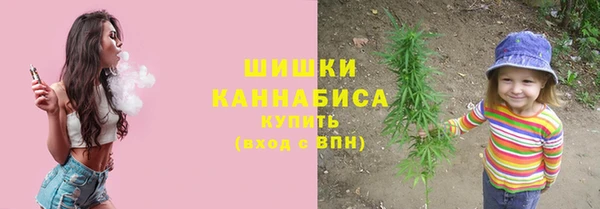 бутират Вязьма