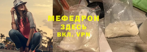 ешки Вяземский