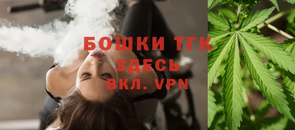 бутират Вязьма
