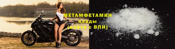 экстази Вязники