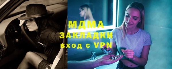 бутират Вязьма