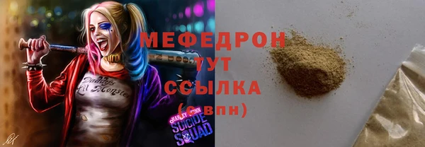 экстази Вязники