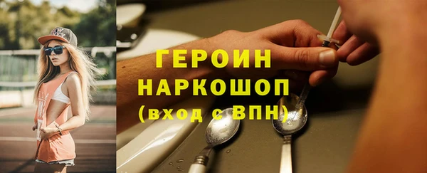 ешки Вяземский