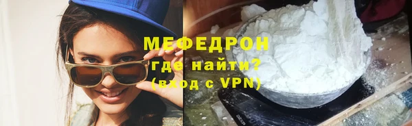 ешки Вяземский