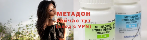 экстази Вязники