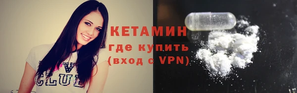 экстази Вязники