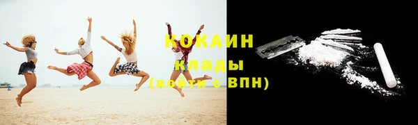 экстази Вязники