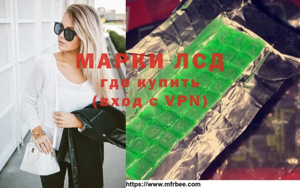 экстази Вязники