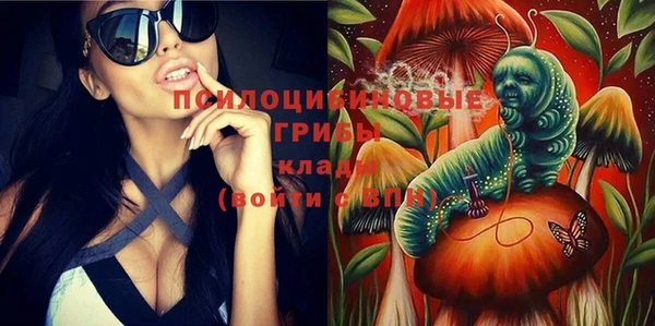 бутират Вязьма