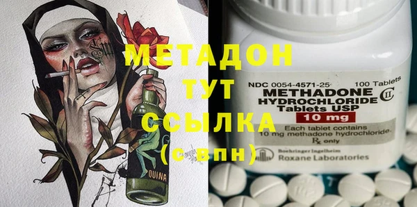 бутират Вязьма