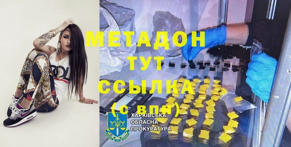 бутират Вязьма