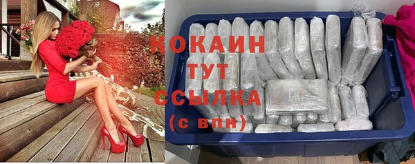 экстази Вязники