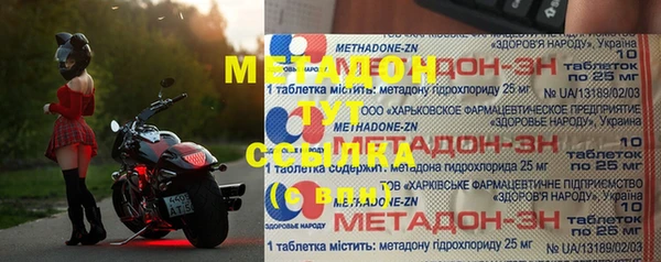 экстази Вязники
