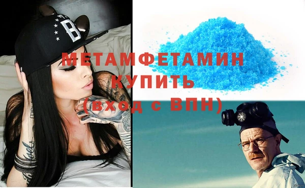 ешки Вяземский