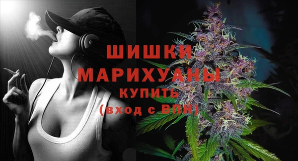 бутират Вязьма