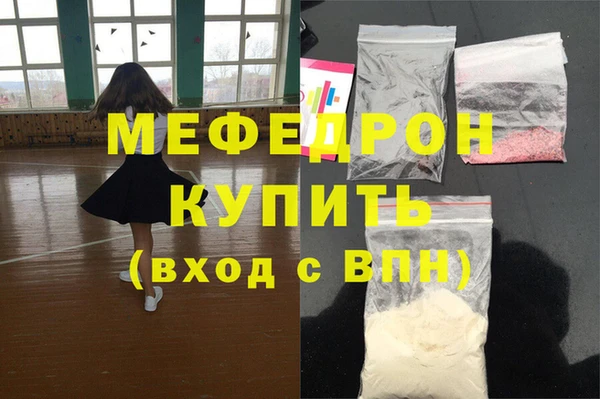 ешки Вяземский