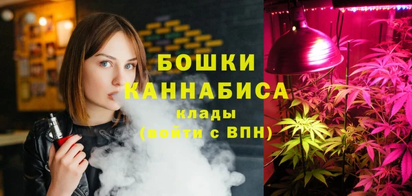 бутират Вязьма