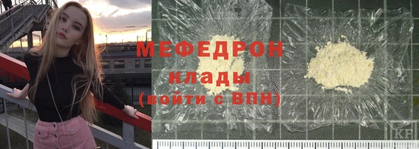 бутират Вязьма