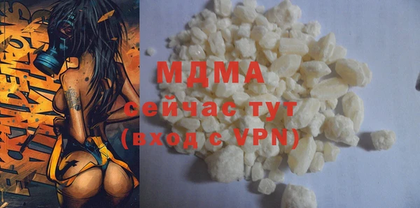 бутират Вязьма