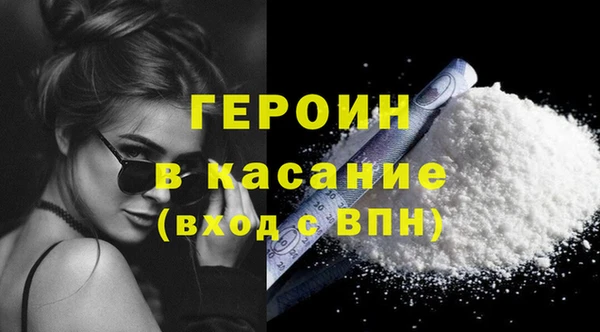 экстази Вязники