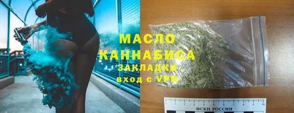 бутират Вязьма