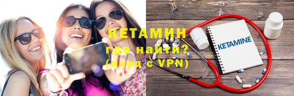 бутират Вязьма