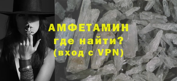 ешки Вяземский