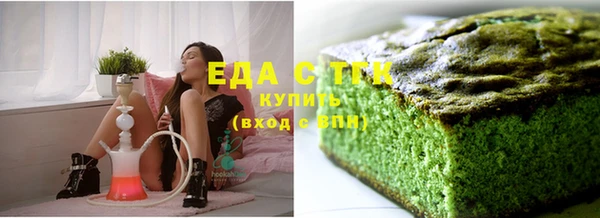 экстази Вязники