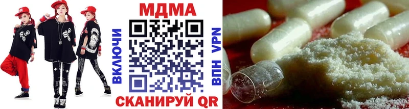 Купить  Верхотурье  MDMA молли 