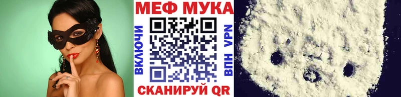 Мефедрон мяу мяу Купить Верхотурье