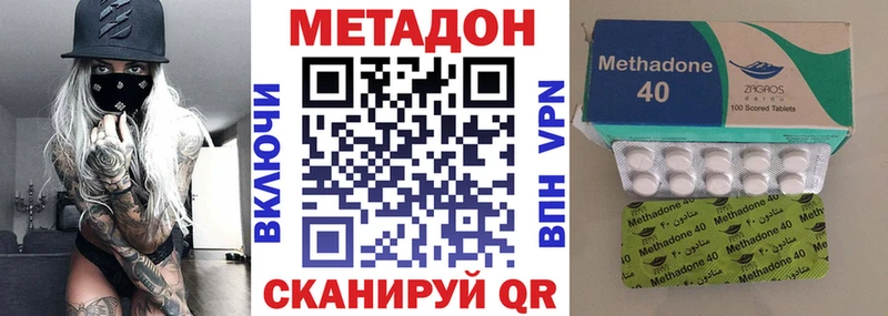 Купить Верхотурье МЕТАДОН кристалл