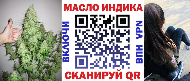 ТГК вейп с тгк  Купить  Верхотурье 